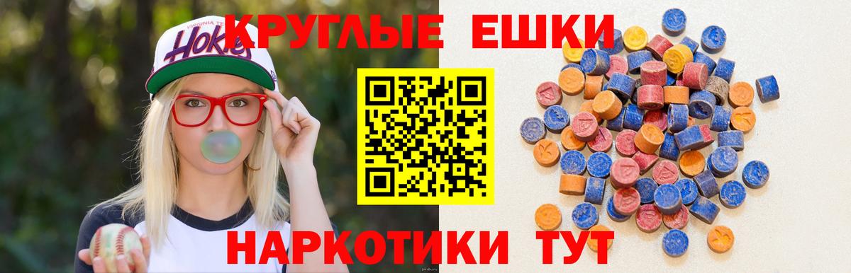Зерноград  Ecstasy DUBAI  ЭКСТАЗИ mix  Вход с VPN 