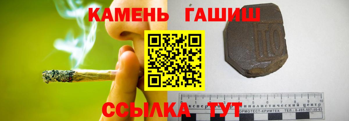 Гашиш Ice-O-Lator Зерноград