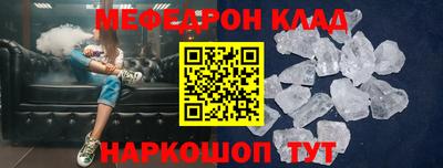 крисы Ликино-Дулёво