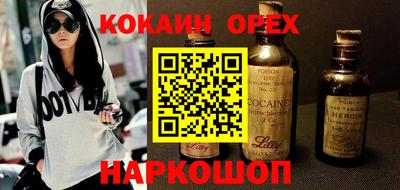 mix Лесосибирск