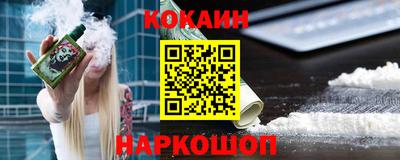 крисы Ликино-Дулёво