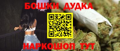 крисы Ликино-Дулёво