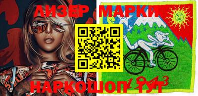 mix Лесосибирск