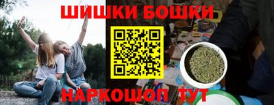 марки nbome Малоярославец