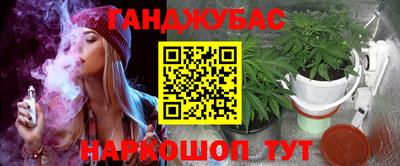гашиш Ливны