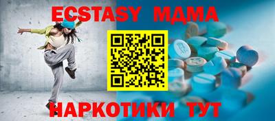 mix Лесосибирск