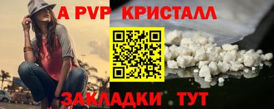 крисы Ликино-Дулёво