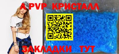 гашиш Ливны