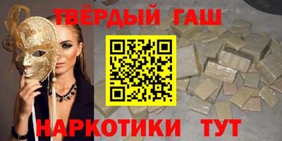 гашиш Ливны