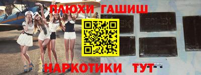 гашиш Ливны