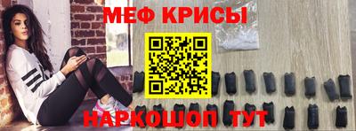 крисы Ликино-Дулёво