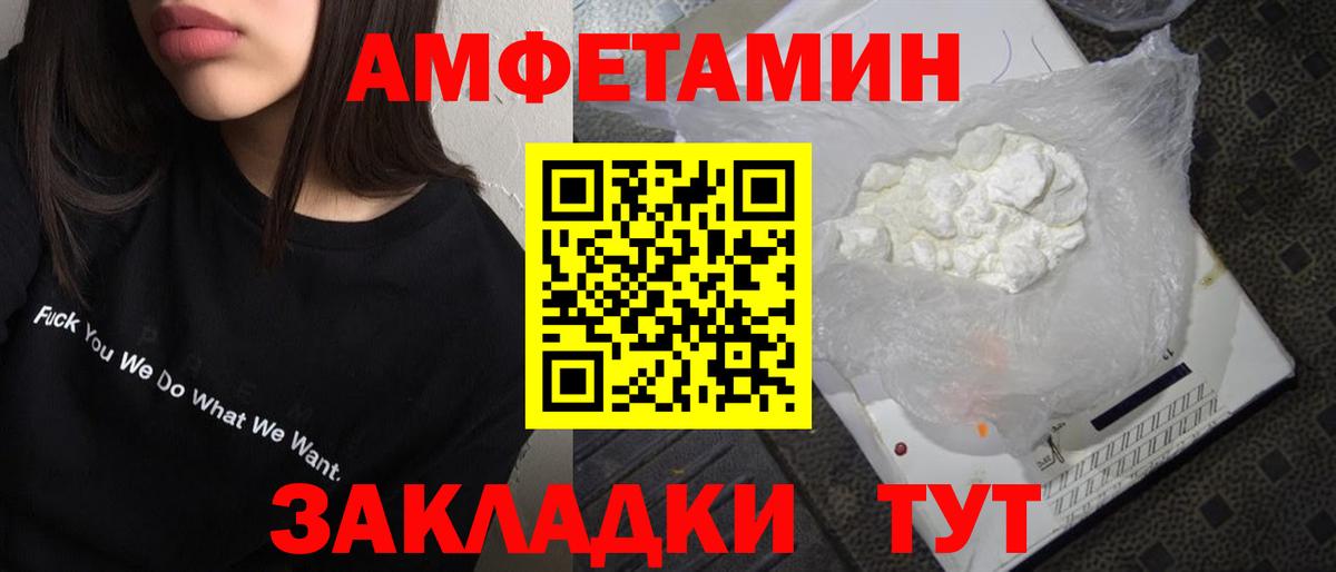Метамфетамин мет  Вход с VPN  МЕТАМФЕТАМИН  Метамфетамин мет  Зерноград 