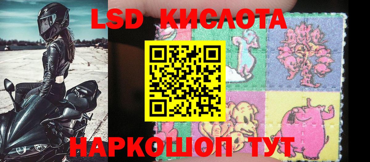 Наркотические марки 1500мкг Зерноград