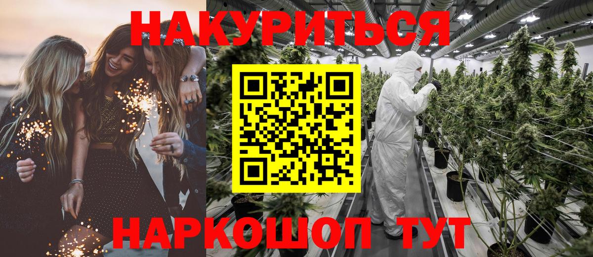 Зерноград  Бошки Шишки Bruce Banner  МАРИХУАНА марихуана  Бошки марихуана SATIVA & INDICA  Вход с VPN 